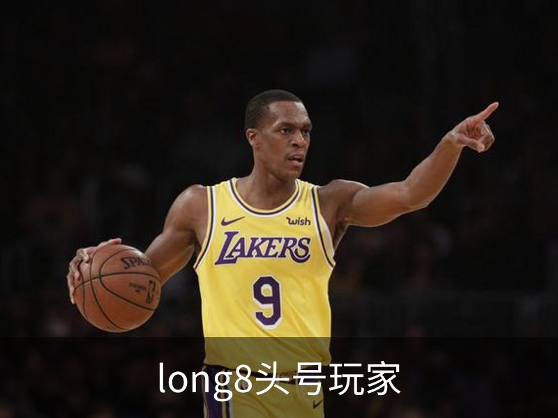 关于long8头号玩家