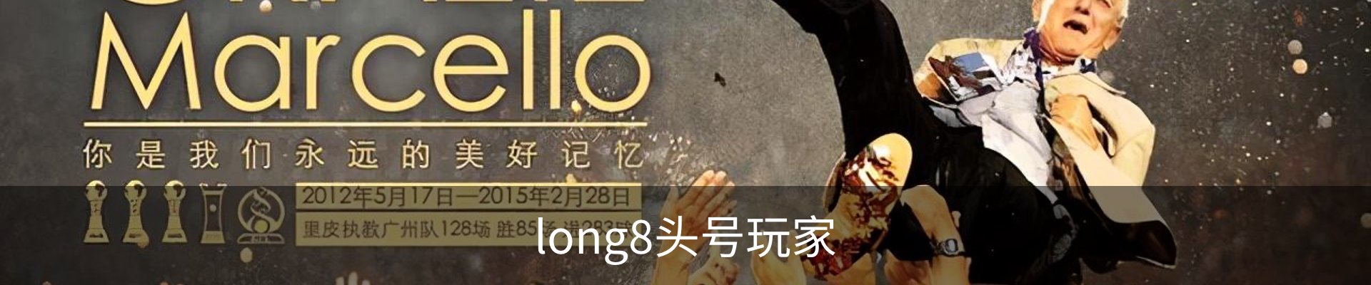 龙八-long8头号玩家·唯一官网